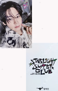 2026 SEASON'S GREETINGS [STRAIGHT SUPPER CLUB] ALADIN