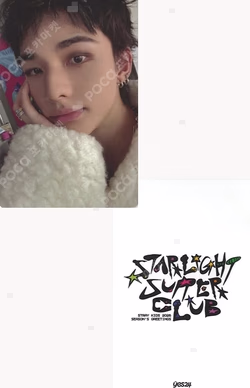 2026 SEASON'S GREETINGS [STRAIGHT SUPPER CLUB] YES24 HYUNJIN photocard image