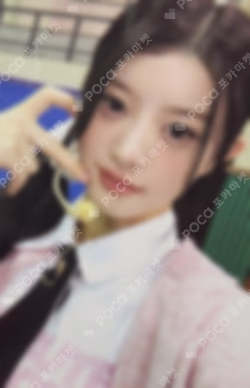 NOT CUTE ANYMORE dingo music GIFT MINJU photocard image