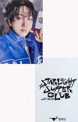 2026 SEASON'S GREETINGS [STRAIGHT SUPPER CLUB] ALADIN