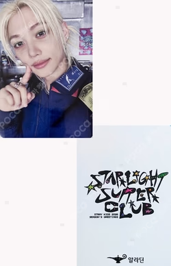 2026 SEASON'S GREETINGS [STRAIGHT SUPPER CLUB] ALADIN