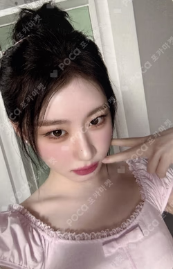 2026 SEASON'S GREETINGS [Best Friends Forever] FANS SHOP