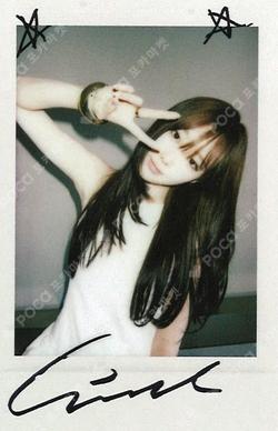 Rich Man StarRiver LUCKY DRAW GISELLE photocard image