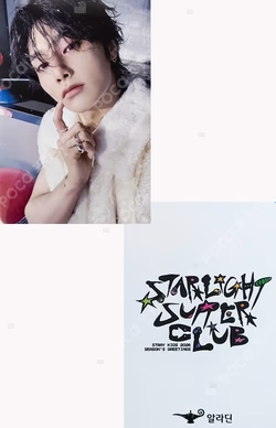 2026 SEASON'S GREETINGS [STRAIGHT SUPPER CLUB] ALADIN