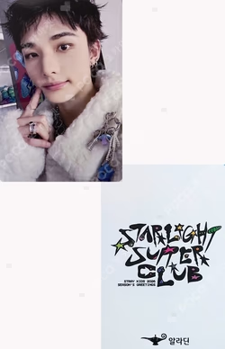 2026 SEASON'S GREETINGS [STRAIGHT SUPPER CLUB] ALADIN HYUNJIN photocard image