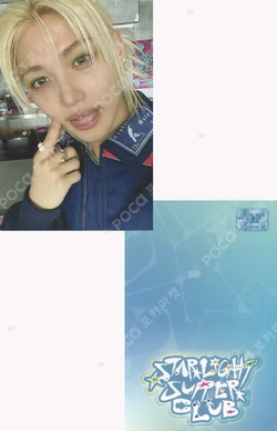 2026 SEASON'S GREETINGS [STRAIGHT SUPPER CLUB] FANS SHOP FELIX photocard image