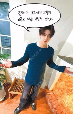 YOUNI-T MAKESTAR HYUNGSEOK photocard image