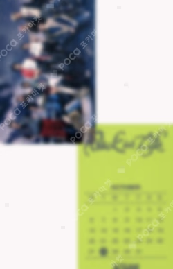 Back to Life MUSICPLANT Unit photocard image