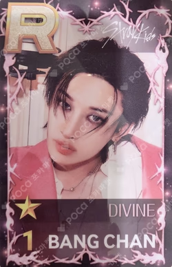 SUPERSTAR POP-UP STAR+ING : Christmas Bear Christmas PACKAGE BANG CHAN photocard image