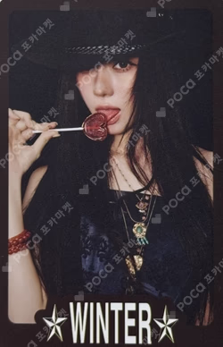 2026 aespa SEASON'S GREETINGS SPECIAL EDITION WINTER photocard image