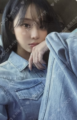 2026 aespa SEASON'S GREETINGS SPECIAL EDITION