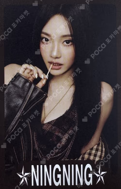 2026 aespa SEASON'S GREETINGS SPECIAL EDITION NINGNING photocard image