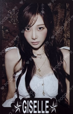 2026 aespa SEASON'S GREETINGS SPECIAL EDITION GISELLE photocard image