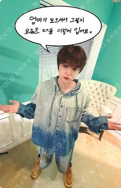 YOUNI-T MAKESTAR EUNHO photocard image