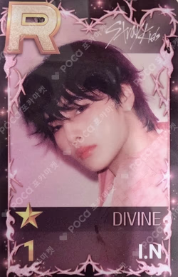 SUPERSTAR POP-UP STAR+ING : Christmas Bear Christmas PACKAGE I.N photocard image