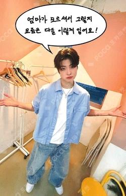 YOUNI-T MAKESTAR SION photocard image