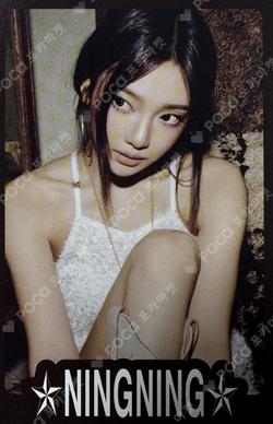 2026 aespa SEASON'S GREETINGS SPECIAL EDITION NINGNING photocard image
