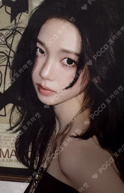 2026 aespa SEASON'S GREETINGS SPECIAL EDITION KTOWN4U KARINA photocard image