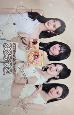 shin ramyun x aespa EVENT Unit photocard image