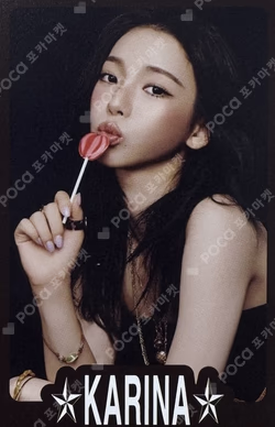 2026 aespa SEASON'S GREETINGS SPECIAL EDITION