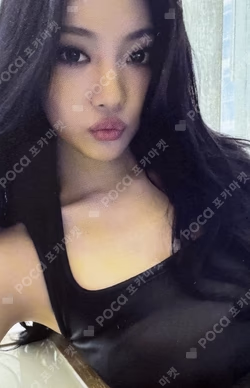 2026 aespa SEASON'S GREETINGS SPECIAL EDITION NINGNING photocard image