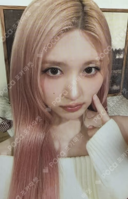 2025 MBC Gayo Daejejeon: MUT