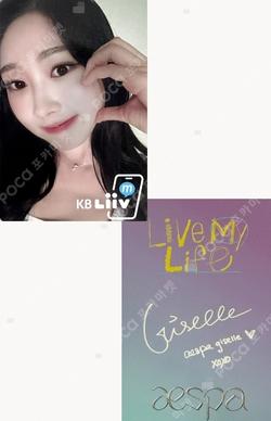 KBLiiv M M challenge GISELLE photocard image