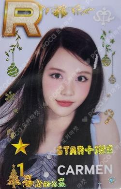 SUPERSTAR POP-UP STAR+ING : Christmas Bear WINTER PACKAGE Carmen photocard image