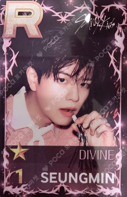 SUPERSTAR POP-UP STAR+ING : Christmas Bear Christmas PACKAGE SEUNGMIN photocard image