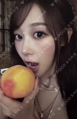 2026 aespa SEASON'S GREETINGS SPECIAL EDITION