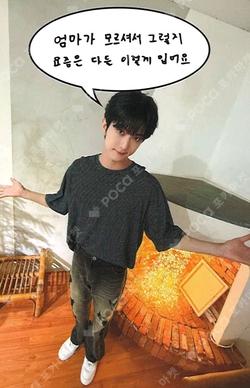 YOUNI-T MAKESTAR KYUNGMUN photocard image