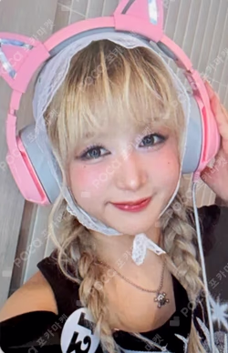 BUBBLE GUM MAKESTAR LUCKY DRAW HIKARU photocard image