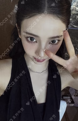 2026 aespa SEASON'S GREETINGS SPECIAL EDITION