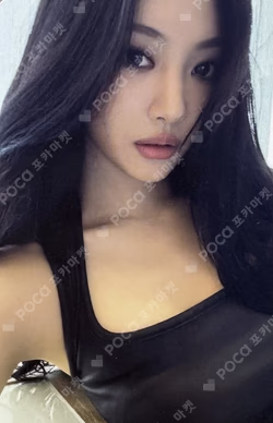 2026 aespa SEASON'S GREETINGS SPECIAL EDITION