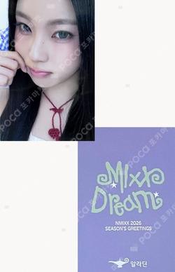 2026 Season´s Greetings [MIXX DREAM] ALADIN KYUJIN photocard image