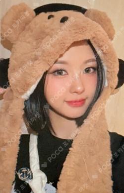 BUBBLE GUM MAKESTAR LUCKY DRAW