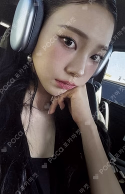 2026 aespa SEASON'S GREETINGS SPECIAL EDITION