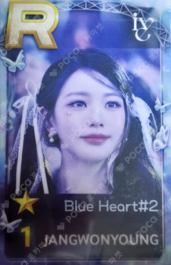 SUPERSTAR POP-UP STAR+ING : Christmas Bear BEST 1 PACKAGE WONYOUNG photocard image