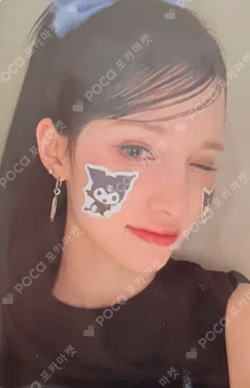 BUBBLE GUM MAKESTAR LUCKY DRAW