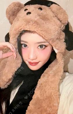 BUBBLE GUM MAKESTAR LUCKY DRAW XIAOTING photocard image