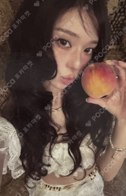 2026 aespa SEASON'S GREETINGS SPECIAL EDITION