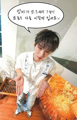 YOUNI-T MAKESTAR DEY photocard image