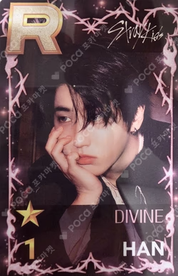 SUPERSTAR POP-UP STAR+ING : Christmas Bear Christmas PACKAGE HAN photocard image