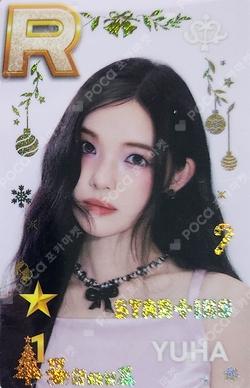 SUPERSTAR POP-UP STAR+ING : Christmas Bear WINTER PACKAGE