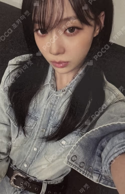 2026 aespa SEASON'S GREETINGS SPECIAL EDITION WINTER photocard image