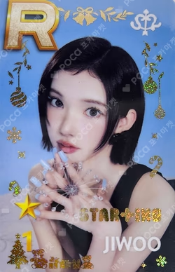 SUPERSTAR POP-UP STAR+ING : Christmas Bear WINTER PACKAGE