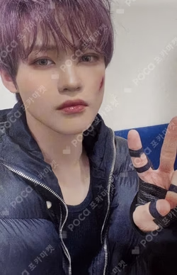 Beat It Up MAKESTAR LUCKY DRAW