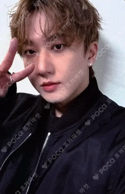 2025 MBC Gayo Daejejeon: MUT