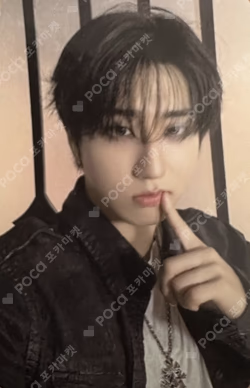 SKZ IT TAPE DO IT (EVIL SKZOO SPEAKER VER.)