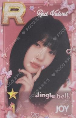 SUPERSTAR POP-UP STAR+ING : Christmas Bear Christmas PACKAGE JOY photocard image